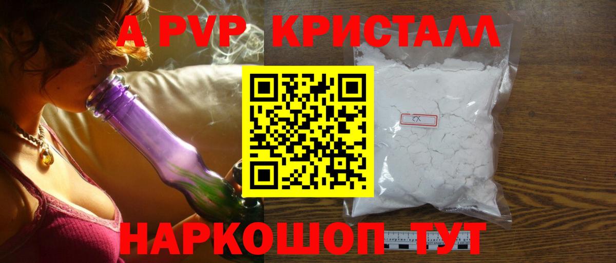 Альфа ПВП СК КРИС Мценск