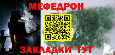 меф Донской