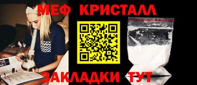метамфетамин Дубна
