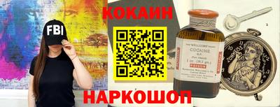 метамфетамин Дубна