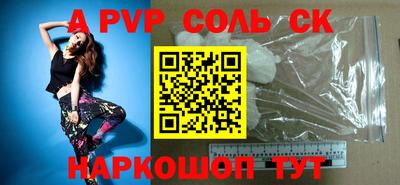 метадон Донецк