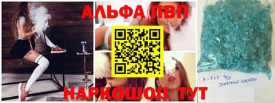 меф Донской