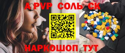 метамфетамин Дубна