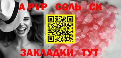 метадон Донецк