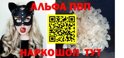 меф Донской