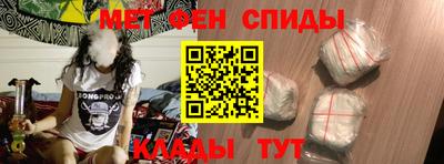 метамфетамин Дубна