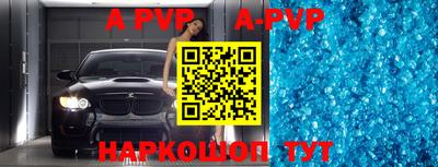 метадон Донецк