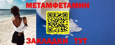 метадон Донецк