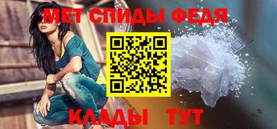 метамфетамин Дубна