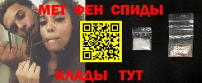 метадон Донецк