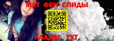 меф Донской