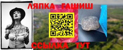 метамфетамин Дубна