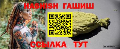 метадон Донецк