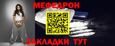 метамфетамин Дубна