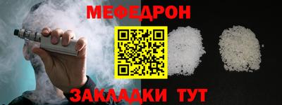 метамфетамин Дубна