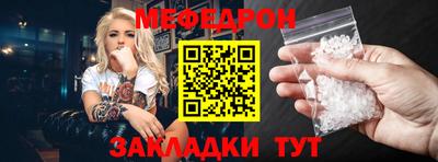 метамфетамин Дубна