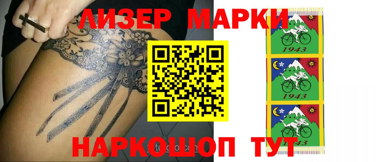 ЛСД экстази кислота Мценск