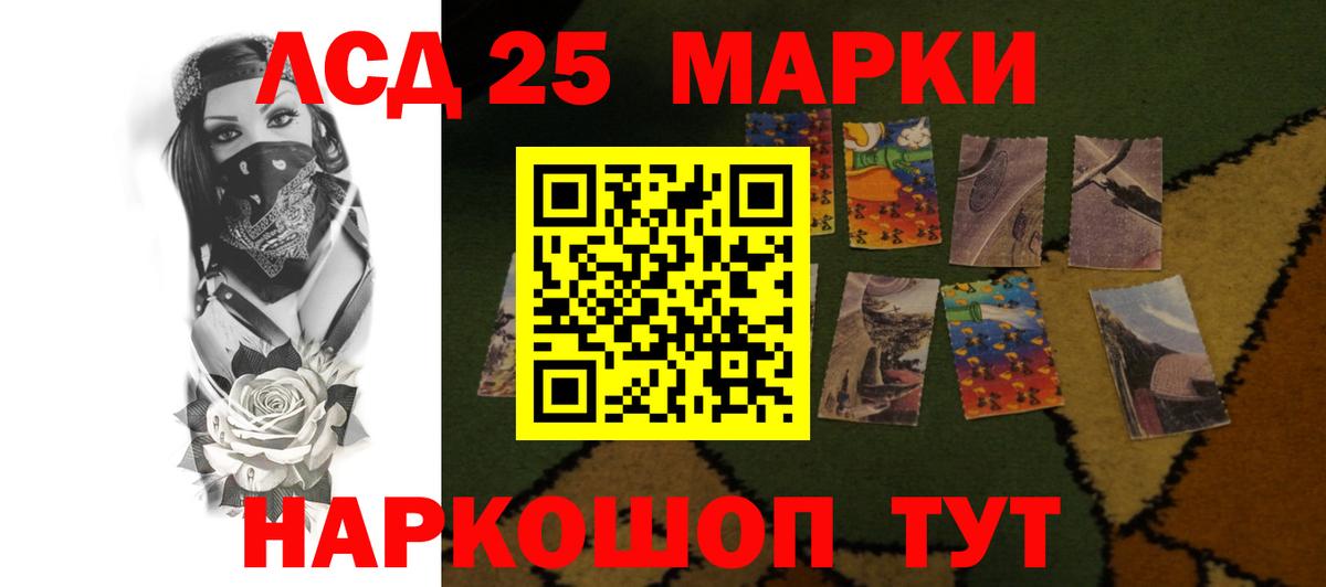 LSD-25 экстази ecstasy  Вход с VPN  hydra ONION  Лсд 25 экстази кислота  Мценск 