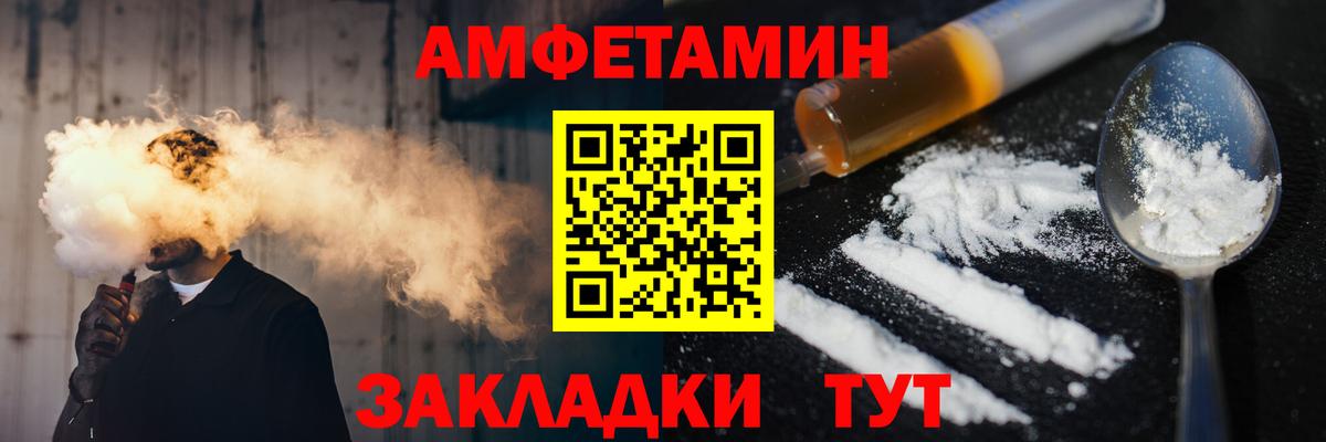 Метамфетамин витя Мценск