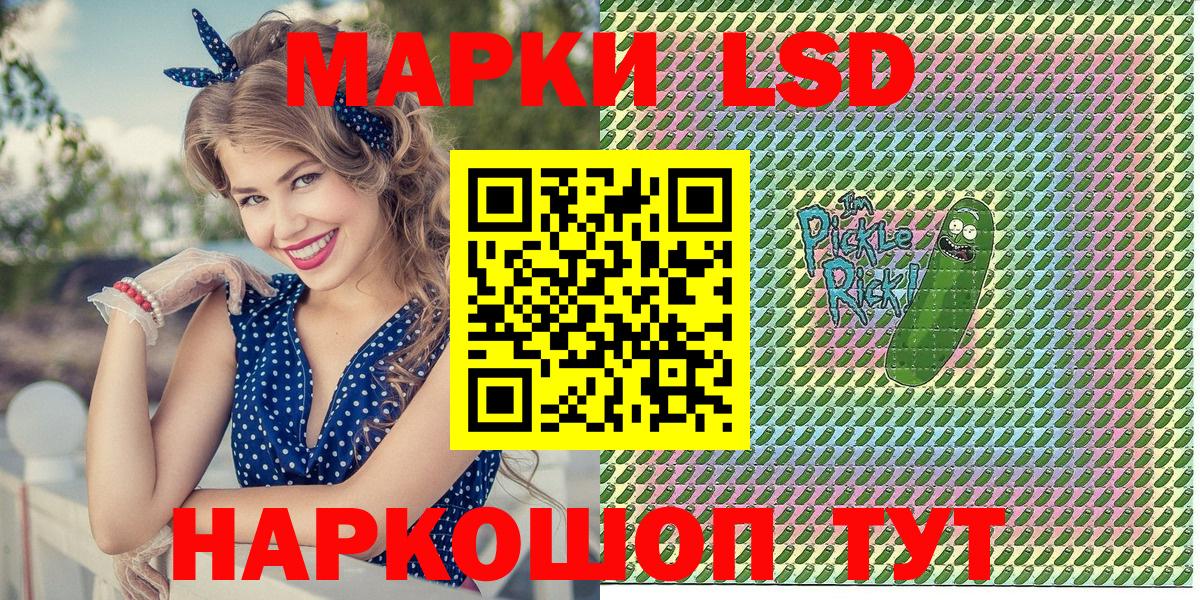 Марки N-bome 1,5мг  Вход с VPN  Наркотические марки  Мценск  Марки N-bome 1,5мг 