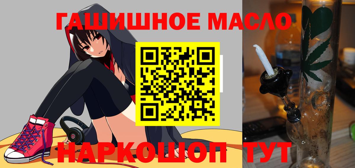 ТГК жижа Мценск