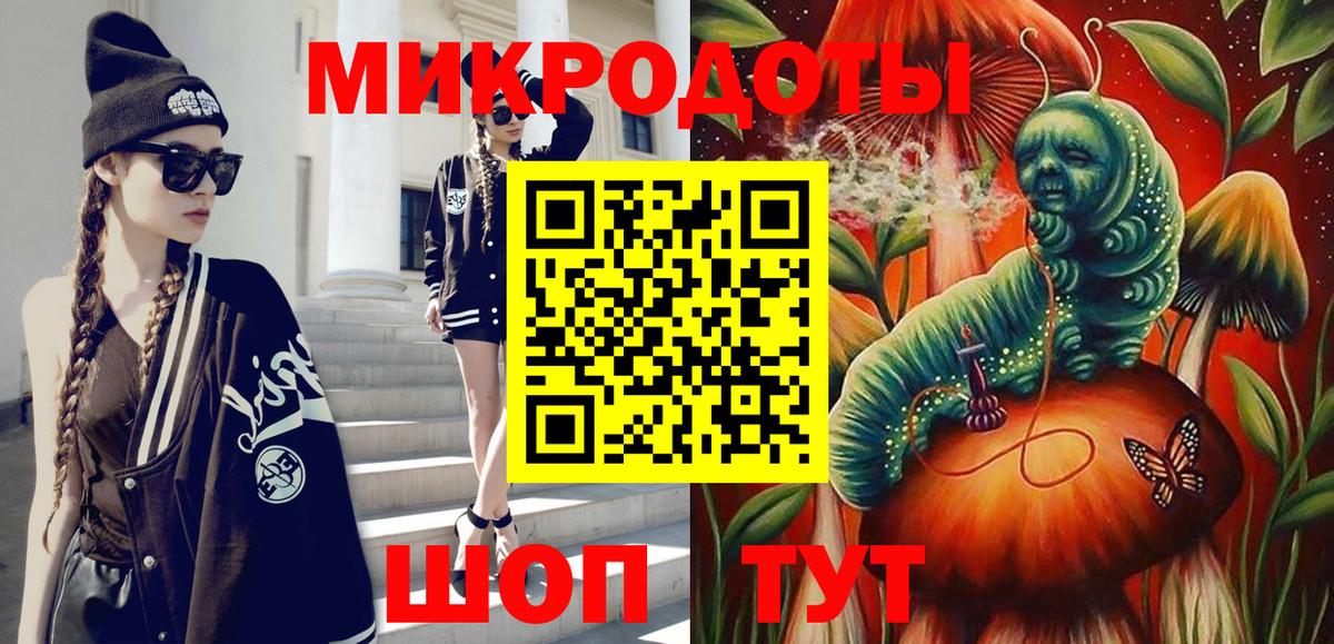 Мценск  Псилоцибиновые грибы мицелий  Вход с VPN 