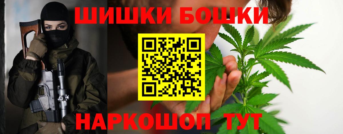 МАРИХУАНА SATIVA & INDICA Мценск